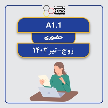 course image