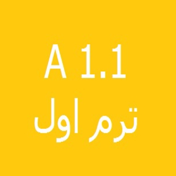 course image